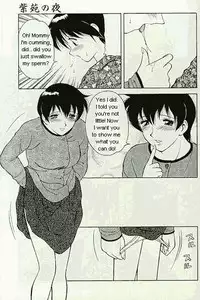 Shion [English] [Rewrite]