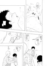 [koko souiu mise ja nainde] Tachinpo