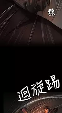 姐姐:莲 52-65+后记 [完结][Chinese]