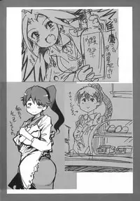 (COMIC1☆10) [Bronco Hitoritabi (Uchi-Uchi Keyaki)] Ishin Denshin Junyou-san no Koibito (Kantai Collection -KanColle-) [Chinese] [个人汉化]