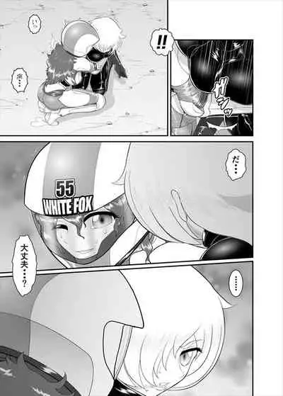 [ダリィ] 鉄騎姫 ―TEKKI― 1-10話