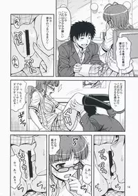 (C75) [Junpuumanpandou (Hida Tatsuo)] Limited for You! (THE iDOLM@STER)