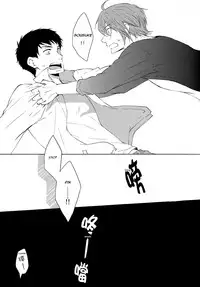 (SPARK9) [Pikaderi (Anmaru Hiro)] Sonogo no, orera | What We Are After That (Free!) [English] [Carrot-Bunny]