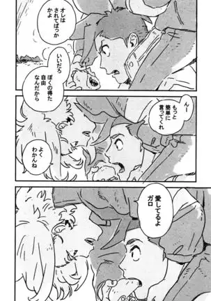 Atarashī hoshi