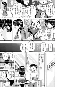 COMIC AUN 2015-07