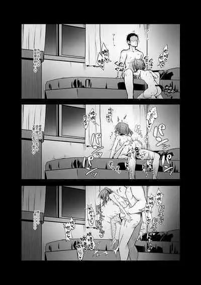 Mesugaki Succubus ga Oji-san ni Wakaraserareru Hanashi