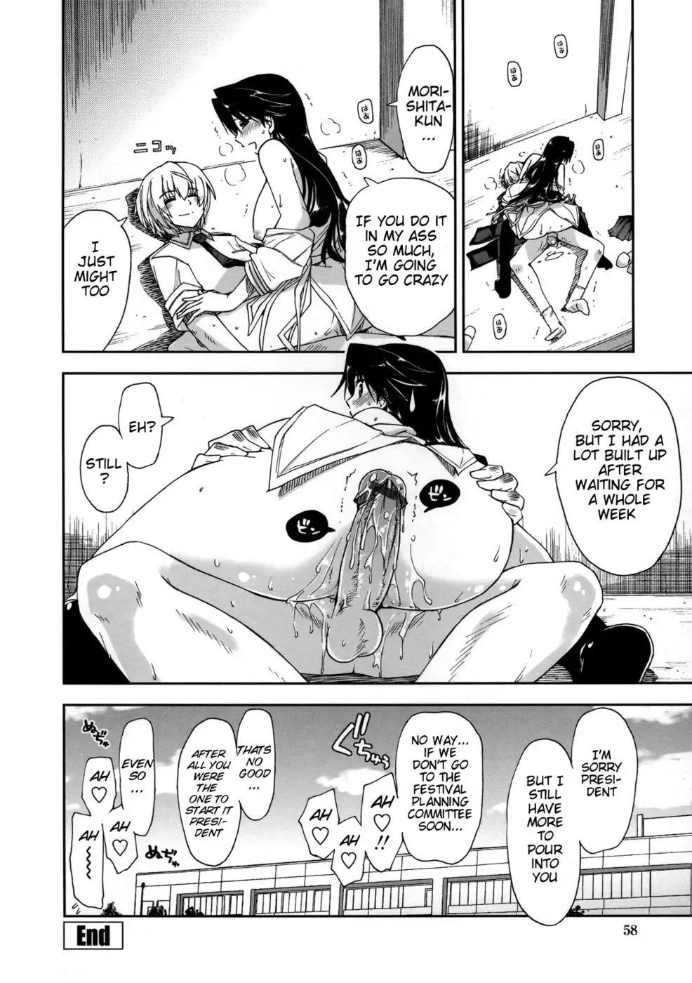 Does it Feel Good? x Good Feeling - Ch. 3