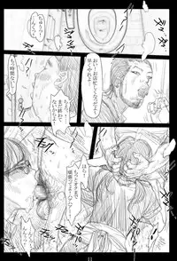 [TROD*H (TROD*H)] Renraku Tore nakatta 1-kkagetsukan Kanojo ni Nani ga Atta no ka... 5 [Digital]