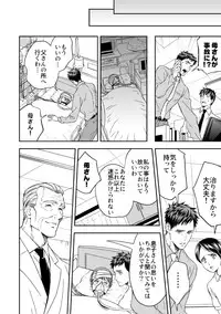 [Unknown] Chika Teien