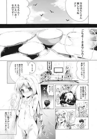 Kud After