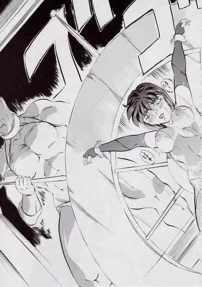 [Busou Megami (Kannaduki Kanna)] 亜衣&麻衣 D.S ~千年地獄編~ V (Injuu Seisen Twin Angels) [Chinese] [下北泽幕府]