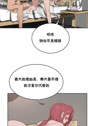 性教育 1-48.5 中文翻译(完結)