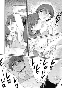 (C92) [Yakitate Jamaica (Aomushi)] Captain Souuke Soushuuhen | 隊長總受總集篇 (Girls und Panzer) [Chinese] [沒有漢化]