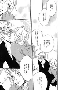 [Otsuki Miu] Play Zone -Nikushoku Kareshi to Kaikan Tenshi-