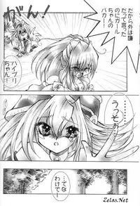 [Dragon Rock] Live Sequence (Yu-Gi-Oh!)