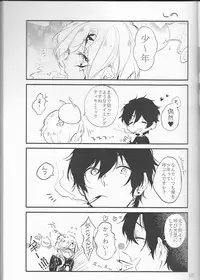 [Lin (Yǔ yóu)] Allen Lotus Total Anthology 【CLOWN PRINCESS】(D.Gray-man)