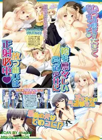 BugBug 2009-04 Vol. 176