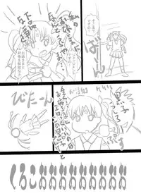 [kisou-D-koubou(Saifi Eku)] A Certain Scientific Obedience -Uiharu's Chapter- (Toaru Kagaku no Railgun)