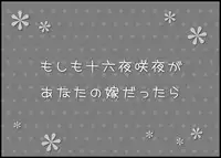 (CT20) [HEXIVISION (CPU)] Iinari Pet ~Goshujin-sama to Makiba de Love Love Ranch~ (Touhou Project)