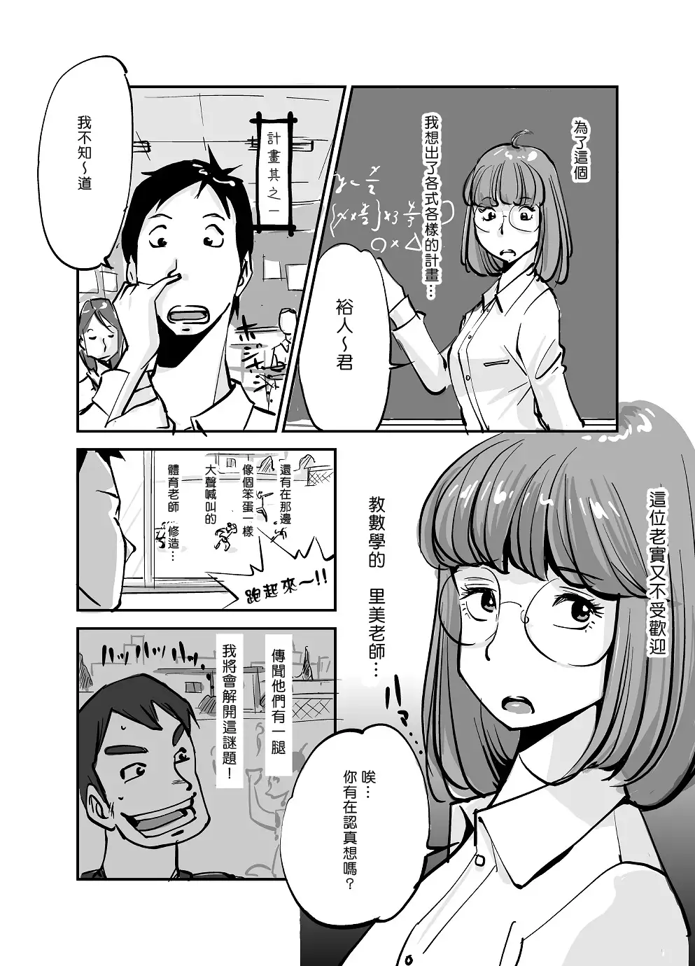 Kawamono