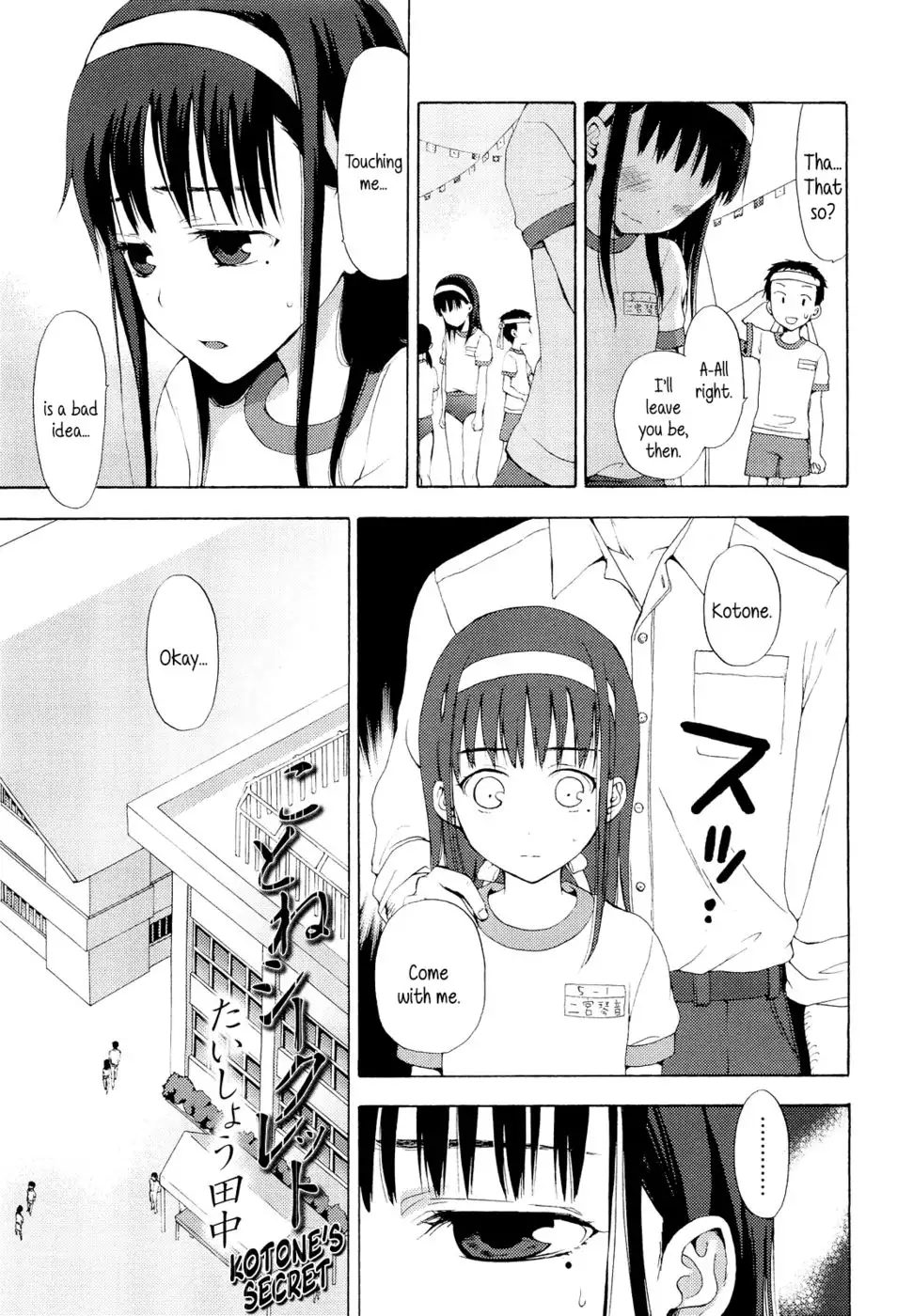 Kotone's Secret