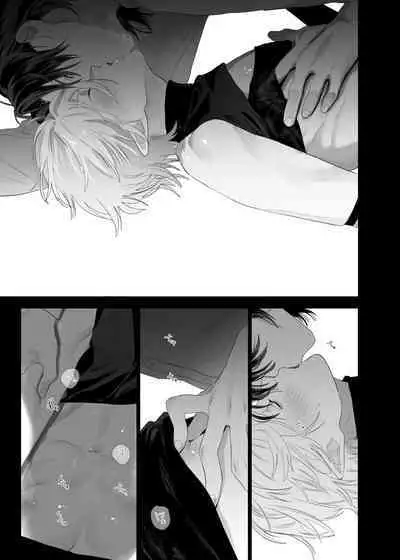 Kyuukon! ! Sakyubasu ♂-kun