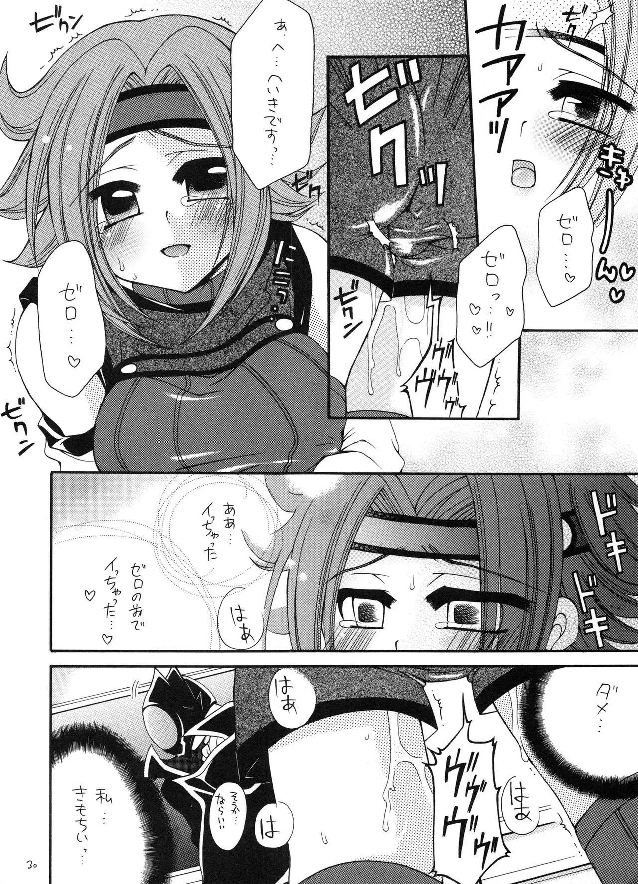 Tsusan dai 100 go kinen