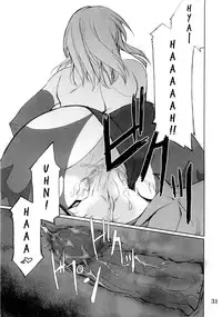 (C67) [P-Forest (Hozumi Takashi)] Cosplay COMPLEX 2 (Genshiken) [English]