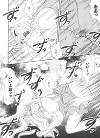 [Anthology] Doll's Game 1 (Various)