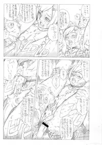 HEART&BODY.25LE 顔専娼年悲劇