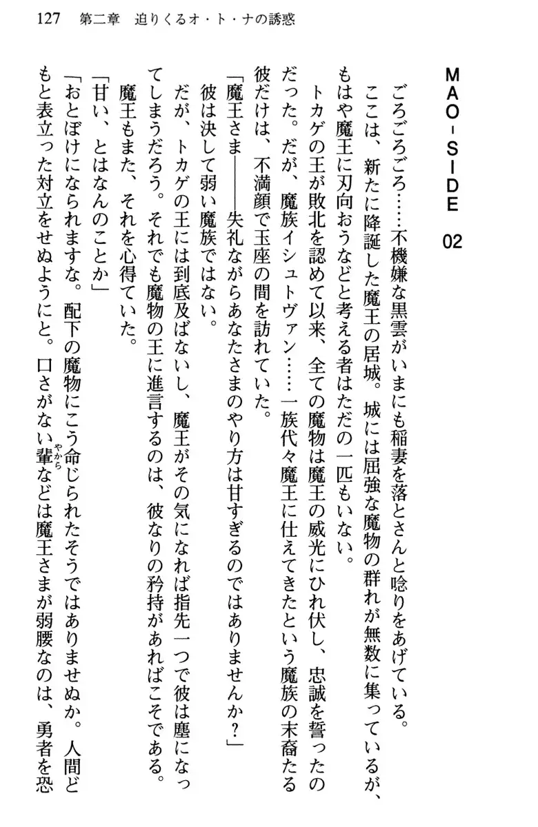 Hikikomori Yuusha no Tame ni Bishoujo Party ga Hitohada Nugu You desu