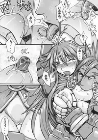 (C69)[Bakunyu Fullnerson (Kokuryuugan)] Ruri-iro no Onna no Yume (Shinrabansho Choco)