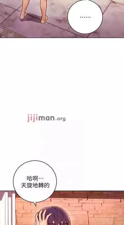 【周二连载】继母的朋友们（作者：Red-A&頸枕） 第1~71话