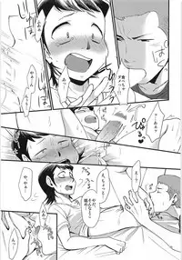Tsukiatte 3 Nichimenanoni Kareshi ga Guigui Semetekuru Ken