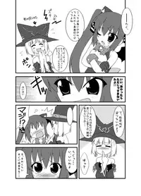 [PASTEL COLOR] KEEP OUT! (Various)