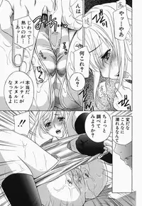 [Drill Murata] Ikumade... Piston! - Do the piston until breaking