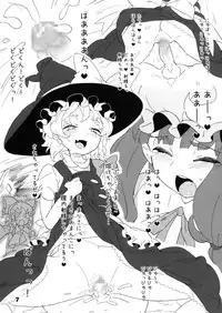 [Utadokei (Rentan)] D.P.C.H.C.N.H. hon (Touhou Project)