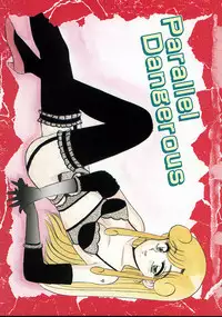 [Shinkuukan] Parallel Dangerous - Bousou Hen