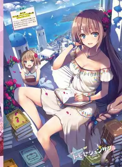 Dengeki Moeoh 2021-04