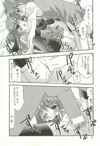 (C68) [C.A.T (Morisaki Kurumi)] Oratorio (Ragnarok Online)