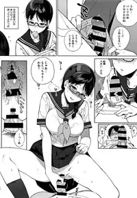 [Sasamori Tomoe] Houkago no Yuutousei