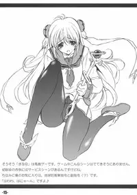 (CR36) [EXtage (Minakami Hiroki)] EXtra stage EXTEND 01