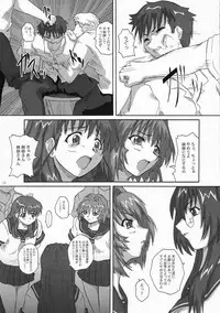 (C65) [2Stroke (YTS Takana)] 2Stroke YZR (Onegai Twins)