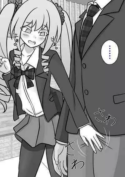 A Parallel World With a 1:39 Male to Female Ratio Is Unexpectedly Normal