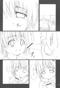 (CR37) [Lunatic Libretto (Gonzales Ushimura, Meika)] Beast Sadist Egoist! (Higurashi no Naku Koro Ni)