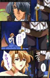 [AliceSoft] [Full Color Seijin Han] DARCROWS Daiichimaku Complete Ban [Digital]