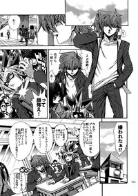 (C92) [Quartzshow (hari)] RE:WW6 Yami-Hyou Sairoku-Shuu (Yu-Gi-Oh!)