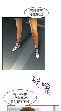 啪啪啪调教所第1季 [中国翻訳]