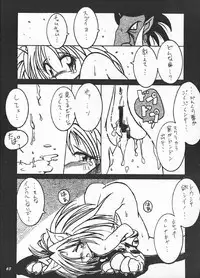 [KEBERO Corporation (Various)] Hanjuuryoku XI (Various)