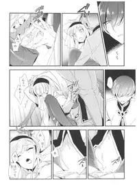 (SPARK10) [matine (iyutani)] Amai Kaori de Koi o Shimashou. (Magic Knight Rayearth)